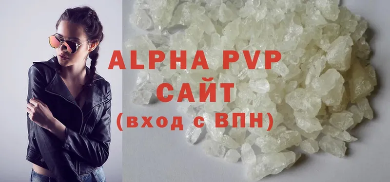 A PVP СК КРИС  Алупка 