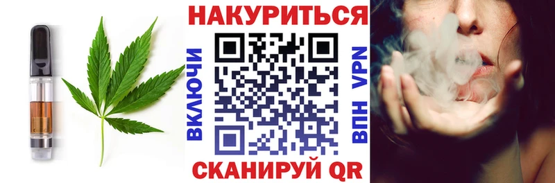 Canna-Cookies марихуана  где можно купить   Алупка 