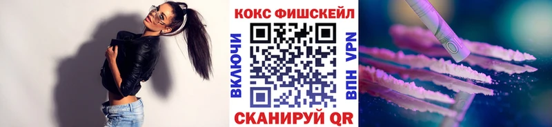Cocaine Columbia где продают Алупка