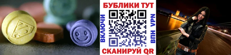 Ecstasy диски  Алупка 