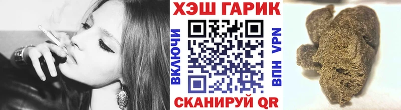 Гашиш Ice-O-Lator  Алупка 