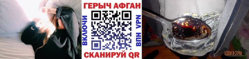 сколько стоит Алупка Героин афганец