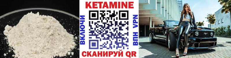 Кетамин ketamine  ОМГ ОМГ как зайти  Алупка 