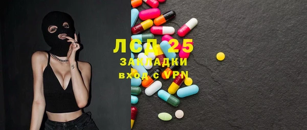 прущая мука Нефтегорск