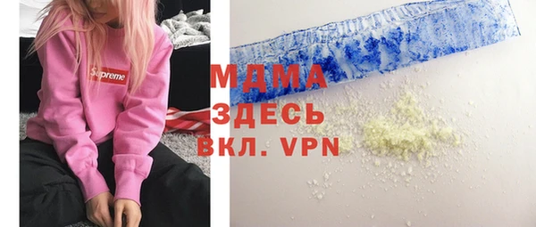 мефедрон VHQ Болотное