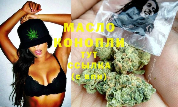 метадон Нефтекумск