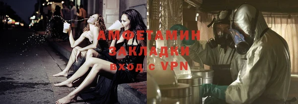 прущая мука Нефтегорск