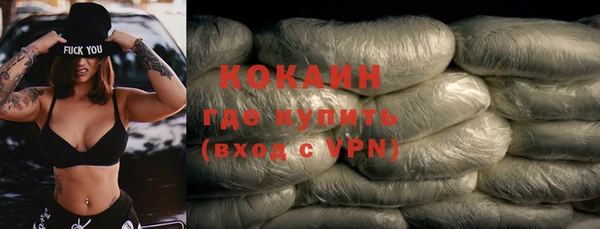 прущая мука Нефтегорск