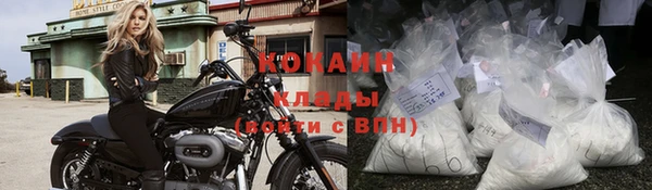 метадон Нефтекумск