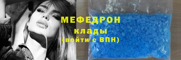 прущая мука Нефтегорск