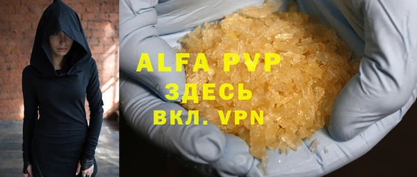 мефедрон VHQ Болотное