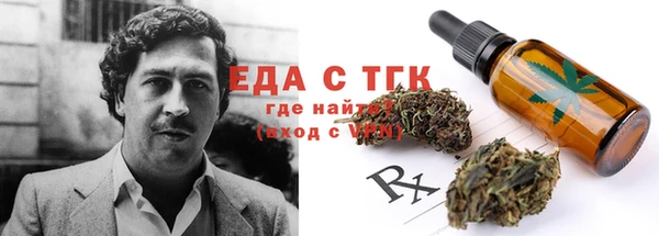 метадон Нефтекумск
