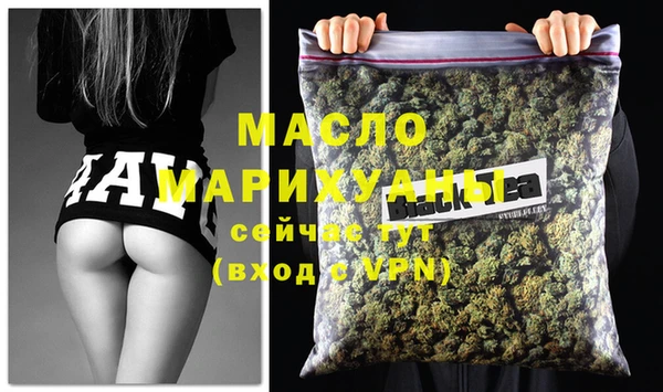прущая мука Нефтегорск