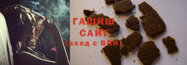 MDMA Premium VHQ Болхов