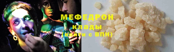 метадон Нефтекумск