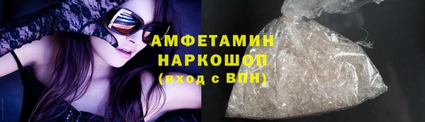MDMA Premium VHQ Болхов