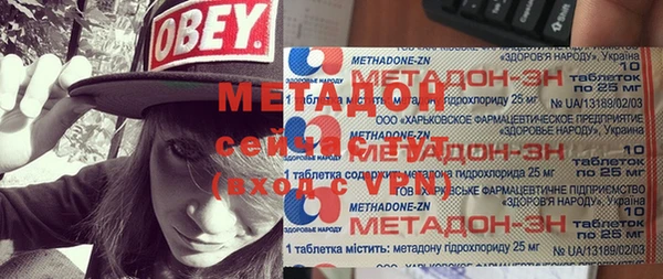 таблы Беслан