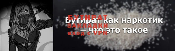 метадон Нефтекумск