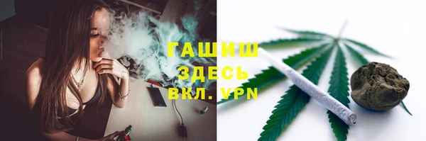 метадон Нефтекумск