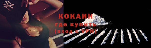 метадон Нефтекумск