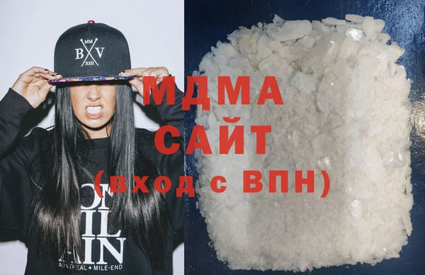 наркотики Бикин