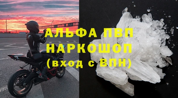 метадон Нефтекумск
