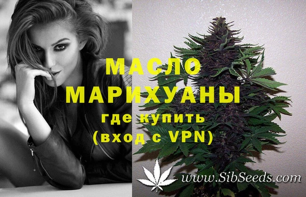 метадон Нефтекумск
