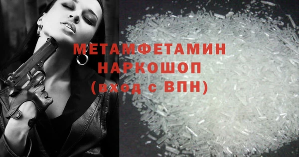 метадон Нефтекумск
