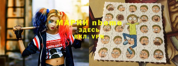 прущая мука Нея