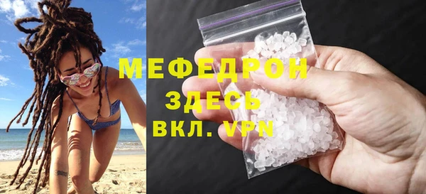 спайс Билибино
