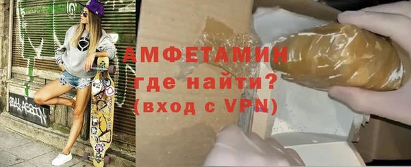 метадон Нефтекумск