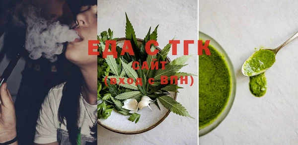 прущая мука Нефтегорск