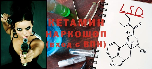 таблы Беслан
