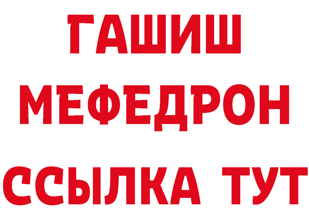 ТГК гашишное масло как войти даркнет hydra Алупка