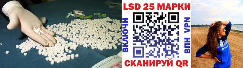 ЛСД экстази кислота Алупка