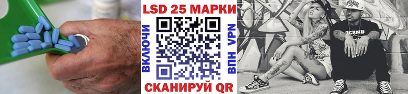 LSD-25 экстази ecstasy  Алупка 