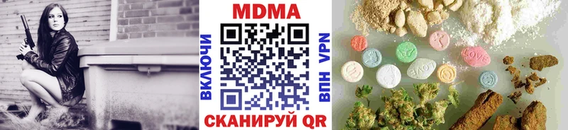 наркота  Алупка  МДМА crystal 