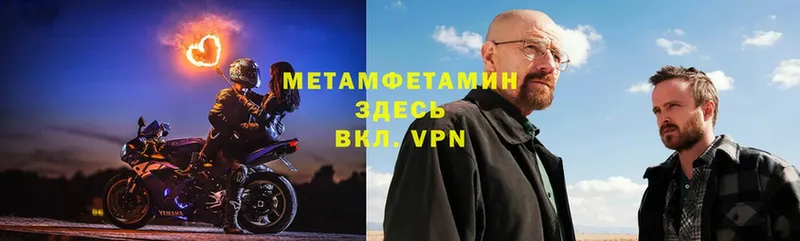 Метамфетамин витя  Алупка 