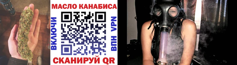 закладки  omg   Дистиллят ТГК вейп  Алупка 