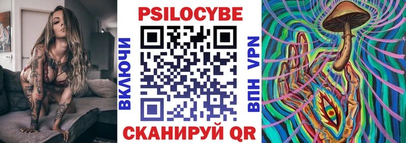 Галлюциногенные грибы Cubensis  гидра зеркало  Алупка  наркотики 