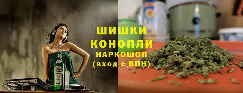 закладки  Алупка  Бошки Шишки SATIVA & INDICA 